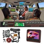 مانیتور پشت سری exad